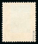Stamp of Colonies françaises » Togo 1914-1916, Collection spécialisée sur l'Occupation