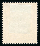 Stamp of Colonies françaises » Togo 1914-1916, Collection spécialisée sur l'Occupation