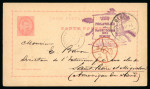 Stamp of Large Lots and Collections Portugal & Colonies: 1870s-1920s, accumulation of thousands of postal stationery envelopes, cards and lettercards