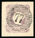 Stamp of Portugal 1853 Maria II 100r mauve lilac, used with large balanced margins