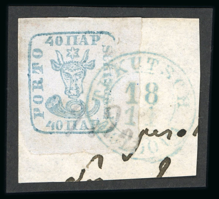 Stamp of Romania » 1858 (1st Nov.) - 1861 Moldavia - Handstruck at Jassy - Imperforate 40 Parale blue on bluish paper, magnificent corner