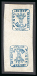 Stamp of Romania » 1858 (1st Nov.) - 1861 Moldavia - Handstruck at Jassy - Imperforate 40 Parale blue on white paper, mint with original gum