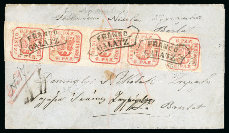 Stamp of Romania » United Principalities 1862-1864 6 Parale carmine red, horizontal strip of five (of