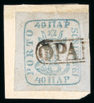 Stamp of Romania » 1858 (1st Nov.) - 1861 Moldavia - Handstruck at Jassy - Imperforate 40 Parale blue, a wonderful selection of fourteen singles and three pairs