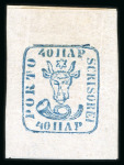 Stamp of Romania » 1858 (1st Nov.) - 1861 Moldavia - Handstruck at Jassy - Imperforate 40 Parale blue, a wonderful selection of eleven unused