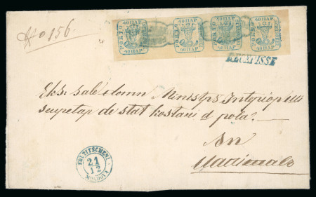 Stamp of Romania » 1858 (1st Nov.) - 1861 Moldavia - Handstruck at Jassy - Imperforate 40 Parale on white paper, horizontal strip of four,