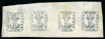 Stamp of Romania » 1858 (1st Nov.) - 1861 Moldavia - Handstruck at Jassy - Imperforate 40 Parale blue on white paper, mint, horizontal strip