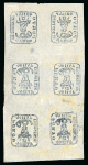 Stamp of Romania » 1858 (1st Nov.) - 1861 Moldavia - Handstruck at Jassy - Imperforate 40 Parale blue on white paper, mint with original gum, large to very large margined vertical tête-bêche block of six
