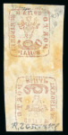 Stamp of Romania » 1858 (1st Nov.) - 1861 Moldavia - Handstruck at Jassy - Imperforate 80 Parale red on white paper, mint, vetical tête-bêche
