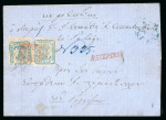 Stamp of Romania » 1858 (1st Nov.) - 1861 Moldavia - Handstruck at Jassy - Imperforate 40 Parale blue on white paper, two clear to large margined