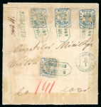 Stamp of Romania » 1858 (1st Nov.) - 1861 Moldavia - Handstruck at Jassy - Imperforate 40 Parale greenish blue on white paper, horizontal strip of three and single on cover