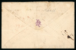 Stamp of Portugal 1862-64 Luis I 100R, two examples along with 1866-67 Luis I imperf. curved label 80r on cover to the USA,