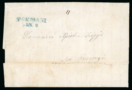 Stamp of Romania » Postal History » Principality of Wallachia » Cyrillic Post Handstamps FOKSANI: 1854 (27.10) Folded entire to Hristea Georgiu