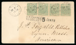 Stamp of Fiji 1890 (Dec 21) envelope from Levuka to the USA with 1878-99 2d yellow green perf. 11 strip of four and US postage due