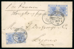 Stamp of Hong Kong 1900 (May 22) envelope posted at sea with 1882-96 5c pale blue in two pairs tied by German maritime "DEUTSCHE SEEPOST"