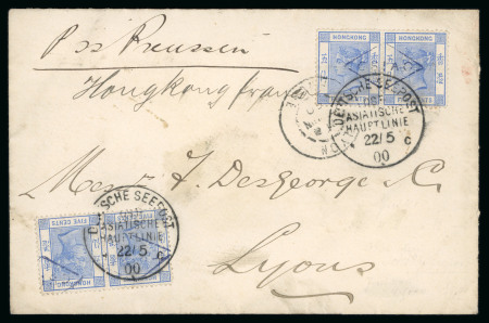 Stamp of Hong Kong 1900 (May 22) envelope posted at sea with 1882-96 5c pale blue in two pairs tied by German maritime "DEUTSCHE SEEPOST"