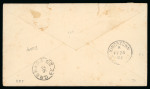 Stamp of Grenada 1892 (Feb 25) envelope to St. Vincent with 1888-91 2 1/2d on 8d tied by "C" cds of Sauters in St. Patrick's