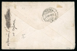 Stamp of St. Lucia 1876 (Dec 11) envelope to Switzerland with 1864-76 perf.12 1/2 (1d) black vert. pair and (1s) orange