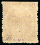 Stamp of St. Vincent 1880 wmk small star 5s rose-red mint with dried o.g.