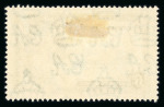 Stamp of Cayman Islands 1935 Silver Jubilee 6d with "dash by turret" variety,