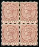Stamp of Dominica 1883-86 wmk CA 2 1/2d red-brown in mint block of four