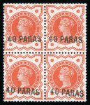 Stamp of British Levant  1893 40pa on 1/2d vermilion in mint block of four