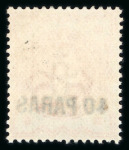 Stamp of British Levant  1893 40pa on 1/2d vermilion mint with small part o.g.