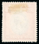 Stamp of Cyprus 1928 50th Anniversary of British Rule £1 Bradbury Wilkinson printer's sample in sepia & carmine
