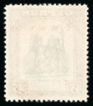 Stamp of Cyprus 1928 50th Anniversary of British Rule 45pi Bradbury Wilkinson printer's sample in slate & brown