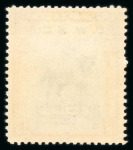 Stamp of Cyprus 1928 50th Anniversary of British Rule 18pi Bradbury Wilkinson printer's sample in indigo & orange