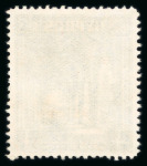 Stamp of Cyprus 1928 50th Anniversary of British Rule 4pi Bradbury Wilkinson printer's sample in blue