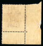 Stamp of Hong Kong 1891 Jubilee 2c showing broken "1" in "1891" variety in mint lower left corner marginal