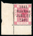 Stamp of Hong Kong 1891 Jubilee 2c showing broken "1" in "1891" variety in mint lower left corner marginal