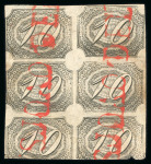 Stamp of Brazil » 1844-46 Slanting Figures 1846, 10r black, two vertical blocks of six used at Sao Joao del Rei and Sorocaba