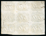Stamp of Brazil » 1844-46 Slanting Figures 1846, 60r black, greyish paper, intermediate impression,
