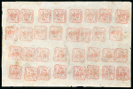 Stamp of Romania » United Principalities 1862-1864 6 Parale carmine on white wove paper, complete mint