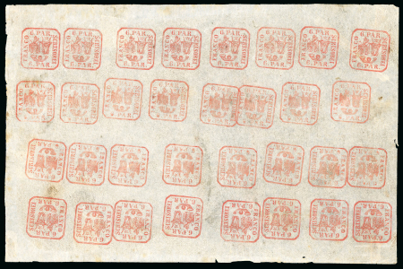 Stamp of Romania » United Principalities 1862-1864 6 Parale carmine on white wove paper, complete mint