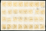 Stamp of Romania » United Principalities 1862-1864 3 Parale orange yellow on white wove paper, complete