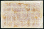 Stamp of Romania » United Principalities 1862-1864 6 Parale carmine-rose on white wove paper, complete