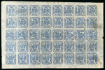 Stamp of Romania » United Principalities 1862-1864 30 Parale blue on transparent white wove paper, complete