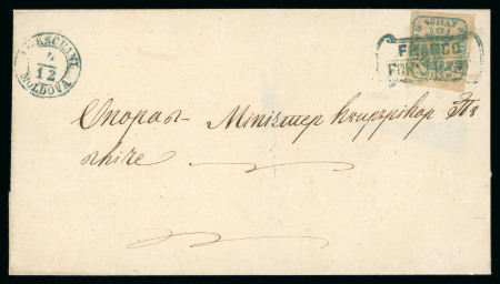 Stamp of Romania » 1858 (1st Nov.) - 1861 Moldavia - Handstruck at Jassy - Imperforate 40 Parale blue on white paper, clear to large margins,