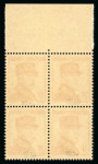 Stamp of Colonies françaises » Monaco 1937-1939, Prince louis II, bloc de 4 Y&T n°163a **,