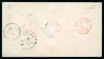 Stamp of Trinidad and Tobago » Trinidad 1858 (Dec 10) envelope to Corsica with 1852-60 Fourth Issue (1d) slate-blue
