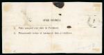 Stamp of Romania » 1866-67 Prince Carol I - Coloured Papers 20 para black on rose, thick paper, good to large margins,