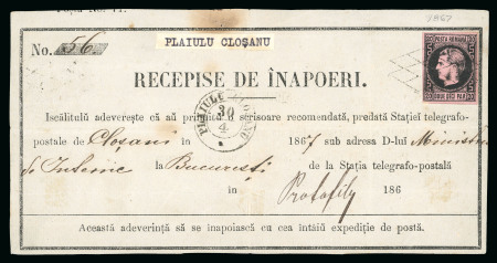 Stamp of Romania » 1866-67 Prince Carol I - Coloured Papers 20 para black on rose, thick paper, good to large margins,