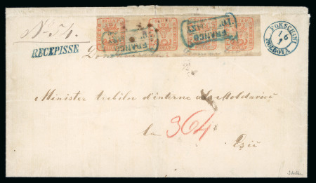 Stamp of Romania » 1858 (1st Nov.) - 1861 Moldavia - Handstruck at Jassy - Imperforate 80 Parale red on white paper, horizontal strip of four,