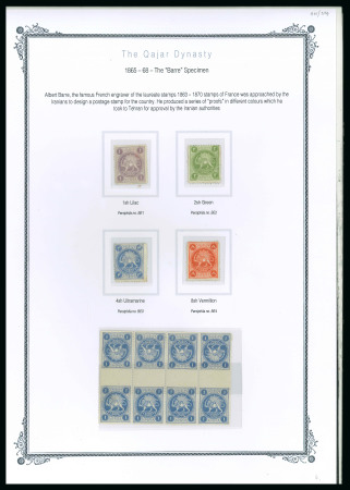 Stamp of Persia » Collections, Lots etc. Persia: 1870-1990's Huge collection neatly of mint and used neatly mounted on 100's of album pages and housed in over 90 albums