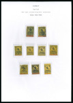 Stamp of Large Lots and Collections Turkey: 1863-1910 Large accumulation of early issues