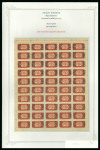 Stamp of Large Lots and Collections Saudi Arabia: 1925 Jeddah Provisionals Specialised