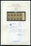 Stamp of Large Lots and Collections Saudi Arabia: 1925 Jeddah Provisionals Specialised